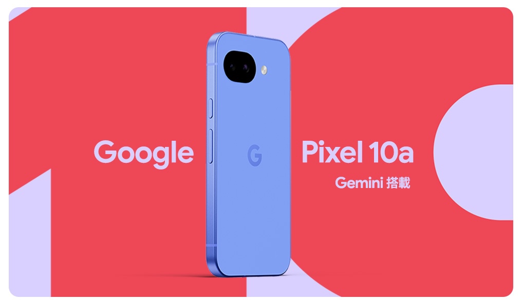 Pixel 10a